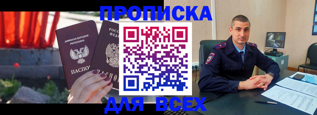 регистрация в Кемерово